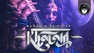 KHATAM - Mahan X Skipster | Official Music Video | Turban Trap