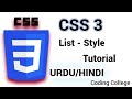 CSS List Style Properties | Class 21th | || Coding college ||