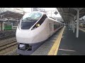 jr東日本 e657系 k13編成 10両編成 特急 ひたち13号 原ノ町 行 常磐線 水戸駅 4番線を発車