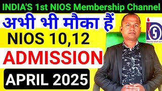 Urgent #video NIOS Admission April 2025 | #niosadmission | FEES , Document  Exam | only SIR VIRENDER