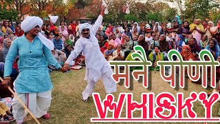 Diler Haryana :- मनै पीणी व्हिस्की .. Haryanvi Geet । हरियाणवी गीत ।