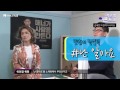 이언경의 작은 방 큰 토크 김세연 의원편 하이라이트