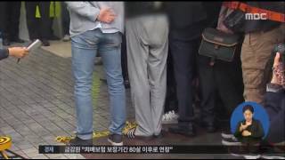 [16/05/24 정오뉴스] 강남역 살인사건 현장검증 \