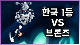 [일상] 자칭 브론즈 vs 한국 브라울할라 원탑 | brawlhalla