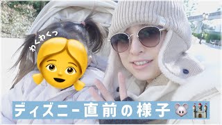 【VLOG】めいたんとお泊まりディズニーの日☀️