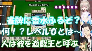 りりむ置いてけぼりの遊戯王ネタを繰り出す社、チャイカ、リゼ