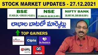 Today Stock Market Updates | Stock Market in Telugu | GVSatyanarayana | SumanTV Money