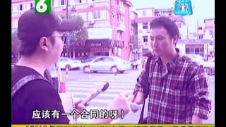 《相亲才会赢》“曾哥”相亲请客强行免单（大头作品2014）