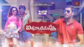 Aishwaryabhimasthu - Official Trailer (Telugu) | Arya, Vishal, Tamannaah, Santhanam