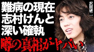 沢田研二の難病の現在が…志村けんとの深すぎる確執に言葉を失う…「勝手にしやがれ」でも有名な大物歌手が息子と絶縁した本当の原因に一同驚愕…