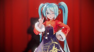 【初音ミクMMD】やらない...バラライカ！