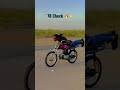 Ustad Naimat 👑 78 Meter Check 🔥❤️|| Zain kaka Vlogs 👈