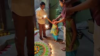 దీపావళి || diwali celebrations #diwali #youtubeshorts #shorts #ytshorts #celebration #reels