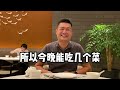 400元挑战上海五星级酒店！选西餐还是中餐，两人能吃到几个菜？