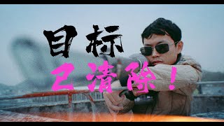 【热男】小狗T12 Plus Rinse擦地吸尘器体验： 人 类 清 洁 计 划 ！