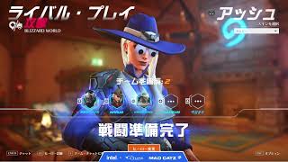 240409_軽くオーバーウォッチ２後BUCKSHOTROULETTE シルバー目指す【なるお配信アーカイブ】