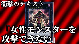 【漫画/アニオリ解説】公式とは思ないカード「No.22不乱健」紹介