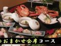 和食・寿司【酒食楽　八六三】鳥取居酒屋会席料理.mpg