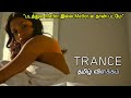 Trance (2013) Movie Explained in tamil | Mr Hollywood | தமிழ் விளக்கம்