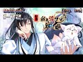 💥💥💥Multi sub【我真没想当神仙】I really don't want to be a fairy | Episode 1-72 Collection