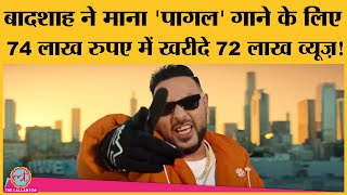 Badshah ने Pagal song के लिए fake/paid views की बात क्राइम ब्रांच के सामने कबूली, चार लोग गिरफ्तार