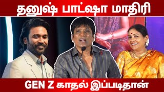 Sj Surya Speech in Nilavukku en mel ennadi kovam Press meet  |  Neek | Cinema 5D