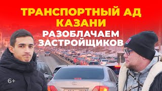 Разоблачаем застройщиков: сколько РЕАЛЬНО ехать из ЖК Царево, Светлый, Янтарный берег и Мирас