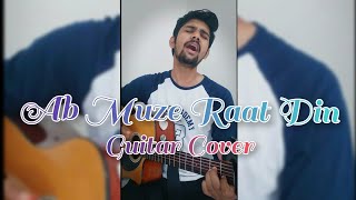 Ab Mujhe Raat Din | Guitar Cover | Deewana | Sonu Nigam | Sajid Wajid | By Rakesh Gujare #shorts