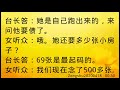 卢台长开示：造口业伤人太重生癌症；放生在精不在多zongshu20200418 00 30