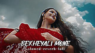 bekheyali mone | [slowed+reverb] | bangla lofi music | ankush, mahi | mh creation 03