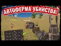 Oxide Survival ısland Getting rich by killing auto farm! operation video! #oxide #оксайд