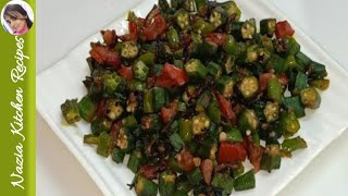 भिंडी का ऐसा स्वाद जो आप कभी न भूल पाएंगे!Bhindi Recipe ||Fry Bhindi  Recipe || Lady Finger Recipes