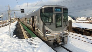 ●雪景色●湖西線新快速姫路行 前面展望  フルＨＤノーカット  Kosei Line Special Rapid Service bound for Himeji(Hyogo)