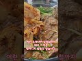 shorts 국내산 배추 가격이 비싼이유