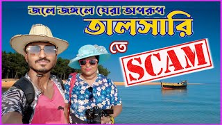 SCAM in Talsari Beach 2024 | Digha Travel Vlog | Red Crab Beach | A-Z all info | Lal Kakra | Udaypur