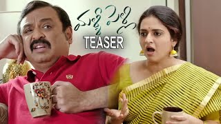 Malli Pelli Telugu Movie Official Trailer || Naresh || Pavitra Lokesh || 2023 Telugu Trailers || NSE