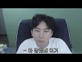 솔랭 다이아 큐에서 만난 페이커