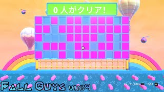 【Fall Guys】0人クリア