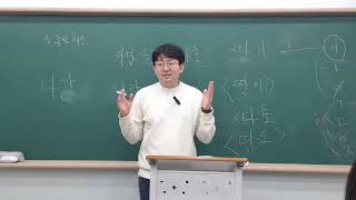 양지고1 기말대비 - 11월 17일 (1)