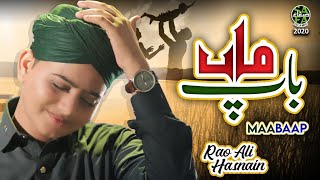 Rao Ali Hasnain || Maa Baap || New Heart Touching Kalam 2020 || Official Video || Safa Islamic
