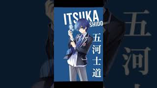 Tohka and Shido date A live. Tohka and Shido edit Sugar_Crush song.#tohka#shido#shorts