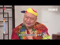 4076集 跑腿记 下 【外来媳妇本地郎 第十一季】 粤语 喜剧