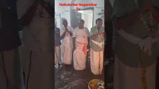 அயோத்தியா நகரவிடுதியில் 10/7/23 சுதர்ஸன ஹோமம் பூர்ணாகுதி