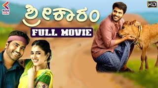 Sreekaram Full Movie HD | Sharwanand | Priyanka | Latest Kannada Dubbed Movies | Kannada FilmNagar