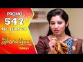 Ilakkiya Serial | Episode 547 Promo | Shambhavy | Nandan | Sushma Nair | Saregama TV Shows Tamil