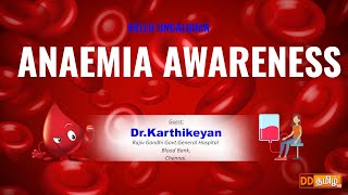 🔴Live | Anaemia Awareness | Hello Ungaludan | 20 - 02 - 2024