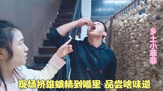 現擠雄蠶蛾精華非常新鮮，泡酒喝好處有很多，男士的加油站【乡土小菲菲】