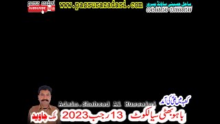 Live Jashan 13 Rajab 2023 Baho Bhatti sialkot