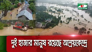 ২১ দিনের মাথায় জেলায় তৃতীয়বারের মতো বন্যা | Khagrachari Flood