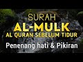 Bacaan Lembut Surat Al Mulk سورة الملك untuk Melepaskan Penat, Penenang hati dan Pikiran mu